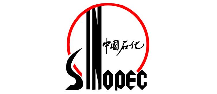 中国石化