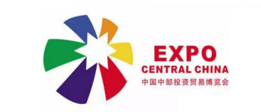 中博会